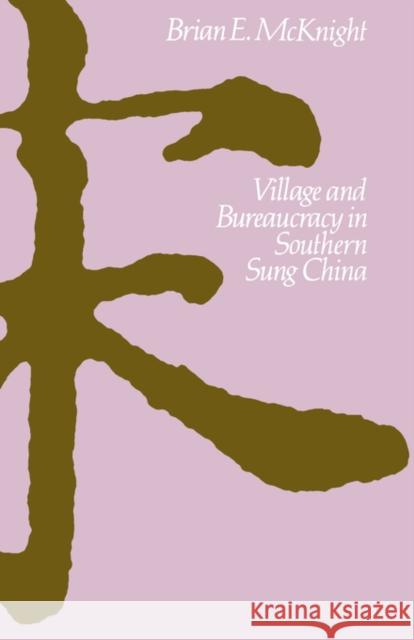 Village and Bureaucracy in Southern Sung China Brian E. McKnight 9780226560601 University of Chicago Press