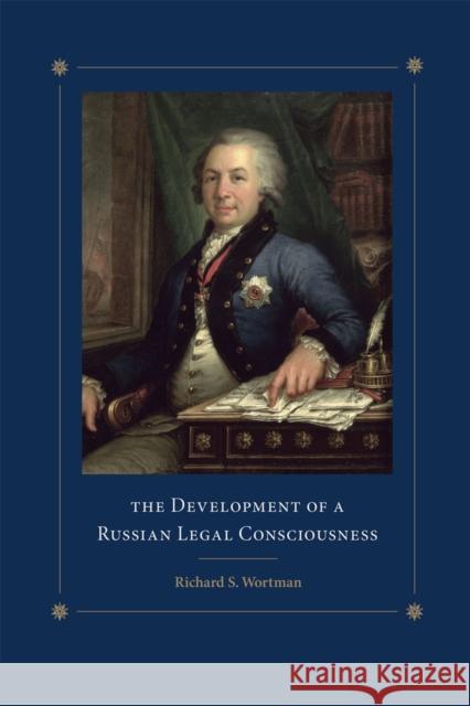 The Development of a Russian Legal Consciousness Richard S. Wortman 9780226907758