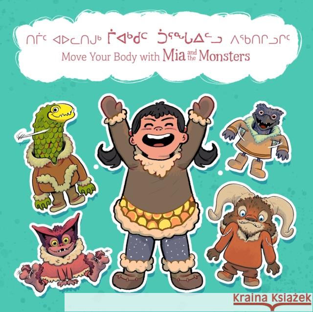 Move Your Body with MIA and the Monsters: Bilingual Inuktitut and English Edition Christopher, Neil 9780228701743 Arvaaq Books