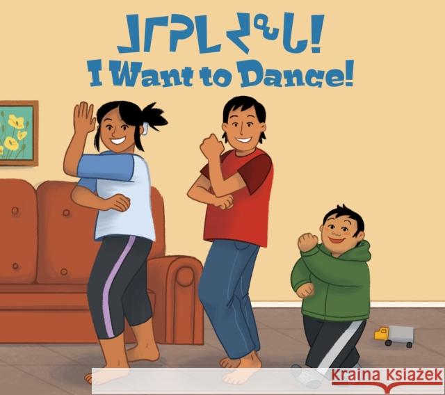 I Want to Dance!: Bilingual Inuktitut and English Edition Main, Heather 9780228704904 Inhabit Education Books Inc.