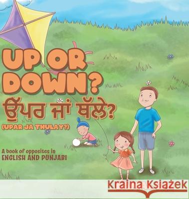 Up or Down? ਉੱਪਰ ਜਾਂ ਥੱਲੇ? (Upar ja Thulay?): A book of opposites in English and Pun Rai, Kamal 9780228836391