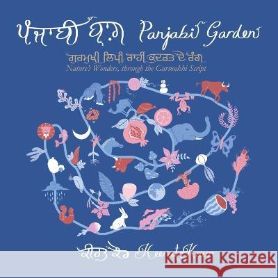 Panjabi Garden: Nature\'s Wonders, through the Gurmukhi Script Keerat Kaur 9780228877257