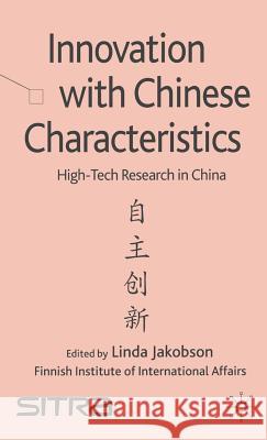 Innovation with Chinese Characteristics: High-Tech Research in China Jakobson, L. 9780230006928