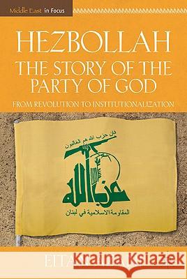 Hezbollah: The Story of the Party of God: From Revolution to Institutionalization Azani, E. 9780230108721 Palgrave MacMillan