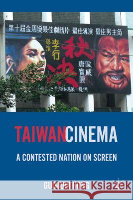 Taiwan Cinema: A Contested Nation on Screen Hong, G. 9780230111622 Palgrave MacMillan