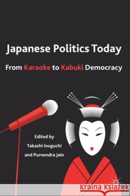 Japanese Politics Today: From Karaoke to Kabuki Democracy Inoguchi, Takashi 9780230117976 0