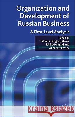 Organization and Development of Russian Business: A Firm-Level Analysis Dolgopyatova, Tatiana 9780230217287 Palgrave MacMillan