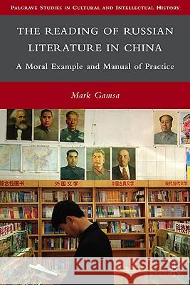 The Reading of Russian Literature in China: A Moral Example and Manual of Practice Gamsa, M. 9780230623491 Palgrave MacMillan