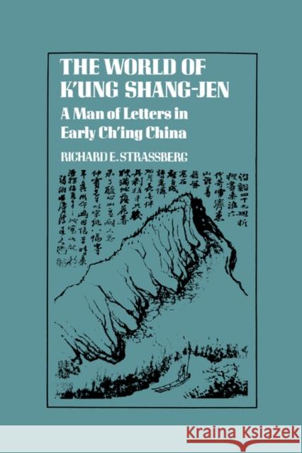 The World of K'Ung Shang-Jen: A Man of Letters in Early Ch'ing China Strassberg, Richard 9780231055307 Columbia University Press