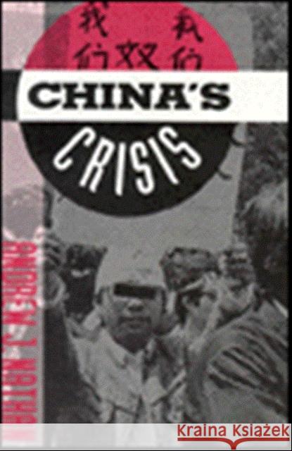 China's Crisis: Dilemmas of Reform and Prospects for Democracy Nathan, Andrew J. 9780231072854 Columbia University Press