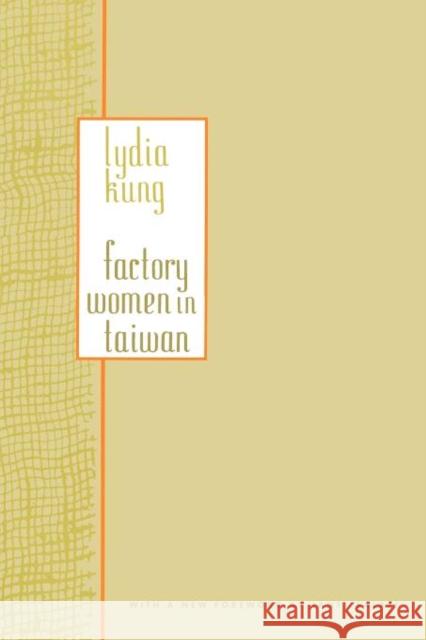 Factory Women in Taiwan Lydia Kung 9780231100113 Columbia University Press