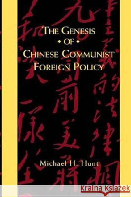 The Genesis of Chinese Communist Foreign Policy Michael Hunt 9780231103114 Columbia University Press