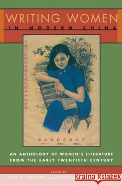 Writing Women in Modern China : The Revolutionary Years, 1936-1976 Amy D. Dooling Kristina M. Torgeson 9780231107013 Columbia University Press
