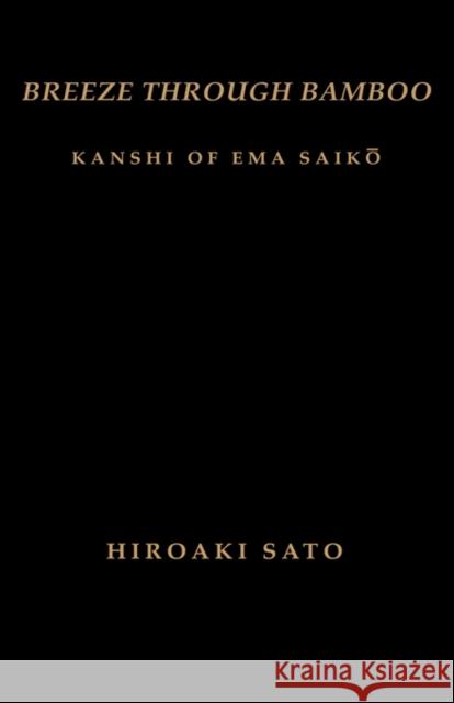 Breeze Through Bamboo: Kanshi of Ema Saiko Saikō, Ema 9780231110648 UNIVERSITY PRESSES OF CALIFORNIA, COLUMBIA AN