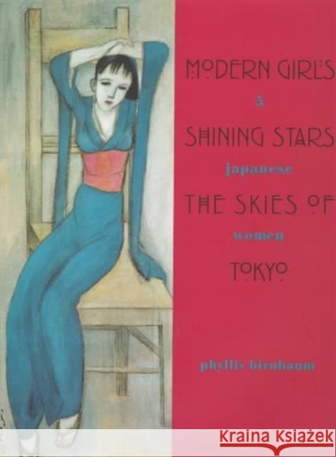 Modern Girls, Shining Stars, the Skies of Tokyo: Five Japanese Women Birnbaum, Phyllis 9780231113564