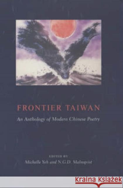 Frontier Taiwan: An Anthology of Modern Chinese Poetry Yeh, Michelle 9780231118477 Columbia University Press