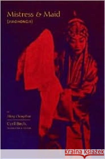 Mistress and Maid (Jiohong ji) by Meng Chengshun Chengshun Meng Cyril Birch 9780231121682 