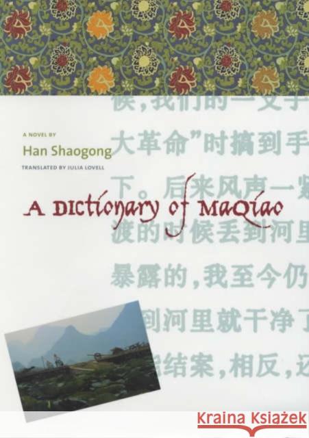 A Dictionary of Maqiao Han Shaogong Julia Lovell Shaogong Han 9780231127448 Columbia University Press