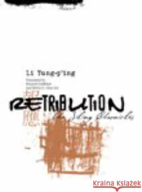 Retribution: The Jiling Chronicles Li, Yung-P'Ing 9780231128742