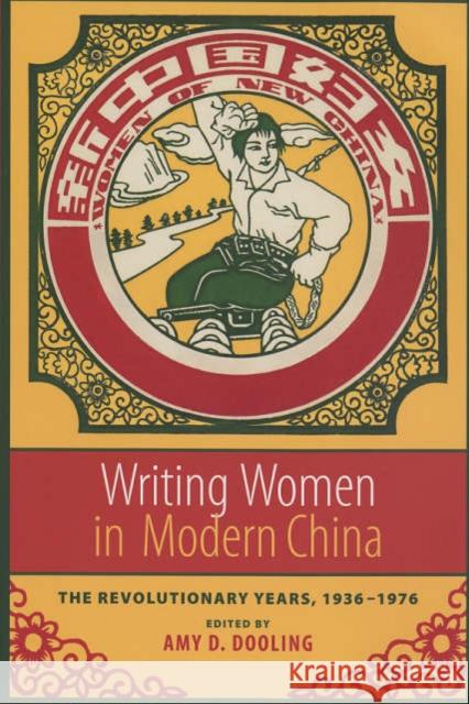 Writing Women in Modern China: The Revolutionary Years, 1936-1976 Dooling, Amy 9780231132176 Columbia University Press