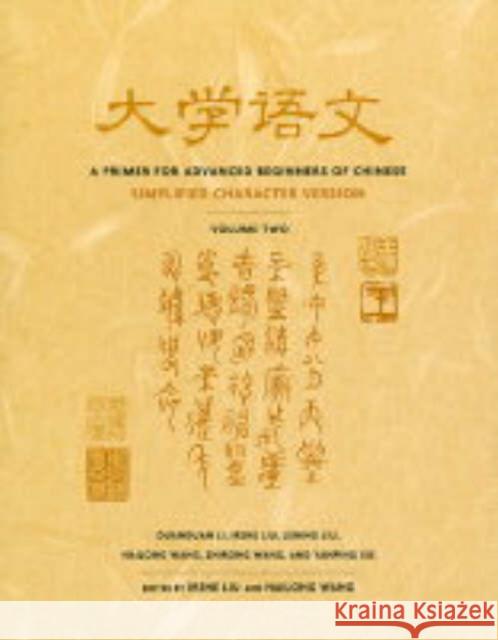 A Primer for Advanced Beginners of Chinese Li, Duanduan 9780231135856 Columbia University Press