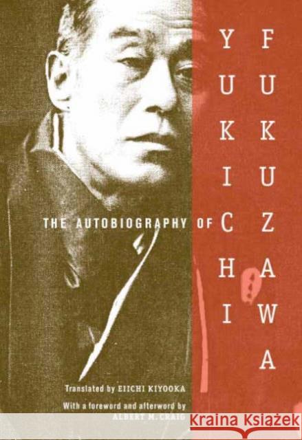 The Autobiography of Yukichi Fukuzawa Eiikchi Kiyooka Albert Craig Albert Craig 9780231139878