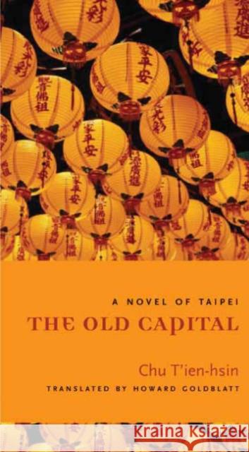 The Old Capital : A Novel of Taipei Chu T'Ien-Hsin Howard Goldblatt 9780231141123 Columbia University Press