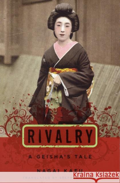 Rivalry: A Geisha's Tale Nagai, Kafū 9780231141192