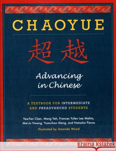 Chaoyue: Advancing in Chinese: A Textbook for Intermediate & Preadvanced Students [With CD (Audio)] Chen, Yea-Fen 9780231145299