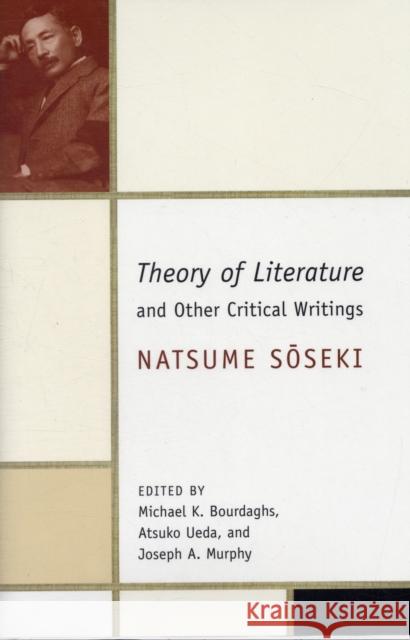 Theory of Literature and Other Critical Writings Soseki Natsume Michael Bourdaghs Atsuko Ueda 9780231146562