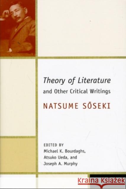 Theory of Literature and Other Critical Writings Natsume Soseki 9780231146579 0