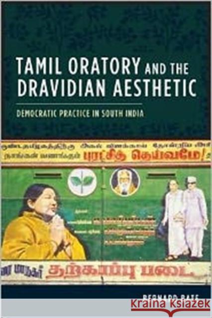 Tamil Oratory and the Dravidian Aesthetic: Democratic Practice in South India Bate, Bernard 9780231147569 Columbia University Press