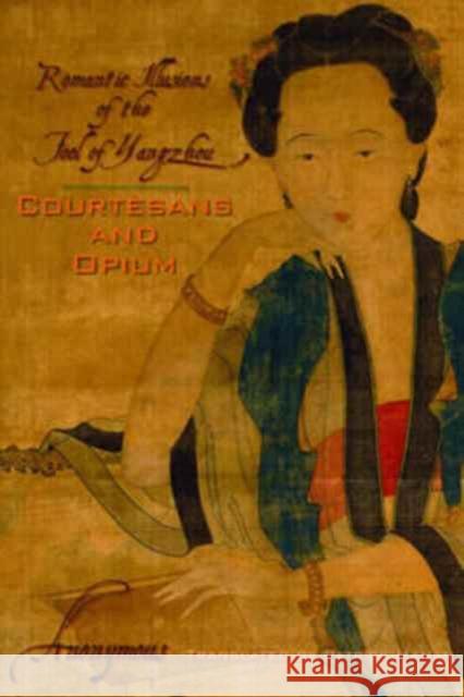 Courtesans and Opium: Romantic Illusions of the Fool of Yangzhou Anonymous, Anonymous; Hanan, Patrick 9780231148238