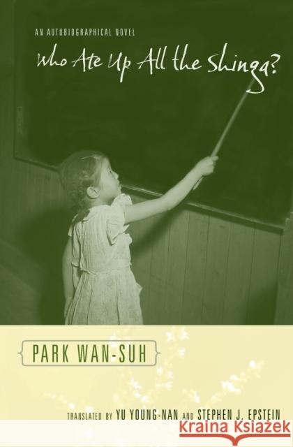 Who Ate Up All the Shinga?: An Autobiographical Novel Wan-Suh Park Young-Nan Yu Stephen Epstein 9780231148993 Columbia University Press