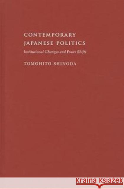 Contemporary Japanese Politics: Institutional Changes and Power Shifts Tomohito Shinoda Tomohito 9780231158527 0