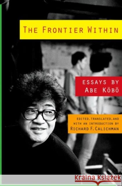 The Frontier Within: Essays by Abe Kobo Abe, Kōbō 9780231163866 0