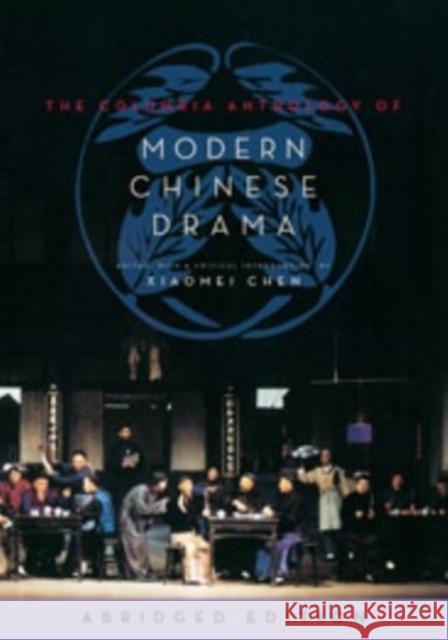 The Columbia Anthology of Modern Chinese Drama: Abridged Edition Chen, Xiaomei 9780231165020 John Wiley & Sons