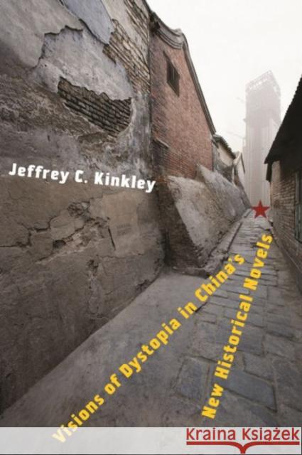 Visions of Dystopia in China's New Historical Novels Kinkley, Jeffrey C. 9780231167680