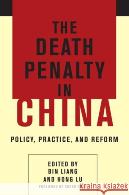 The Death Penalty in China: Policy, Practice, and Reform Bin Liang Hong Lu Roger Hood 9780231170062 Columbia University Press