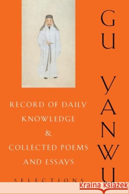 Record of Daily Knowledge and Collected Poems and Essays: Selections Yanwu Gu Ian Johnston 9780231170482