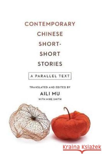 Contemporary Chinese Short-Short Stories: A Parallel Text Aili Mu Mike Smith 9780231181532 Columbia University Press