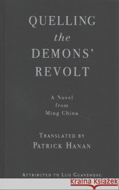 Quelling the Demons' Revolt: A Novel from Ming China Guanzhong Luo Patrick Hanan Ellen Widmer 9780231183062