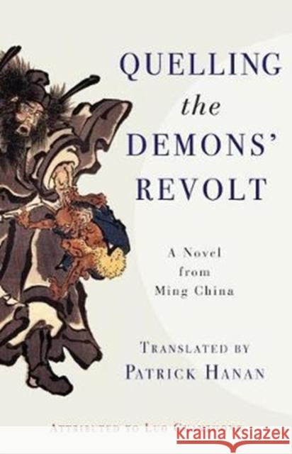 Quelling the Demons' Revolt: A Novel from Ming China Guanzhong Luo Patrick Hanan Ellen Widmer 9780231183079 Columbia University Press