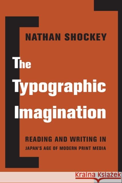 The Typographic Imagination: Reading and Writing in Japan's Age of Modern Print Media  9780231194297 Columbia University Press