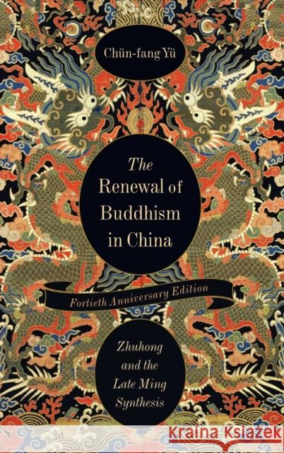 The Renewal of Buddhism in China: Zhuhong and the Late Ming Synthesis Y Daniel B. Stevenson 9780231198523 Columbia University Press