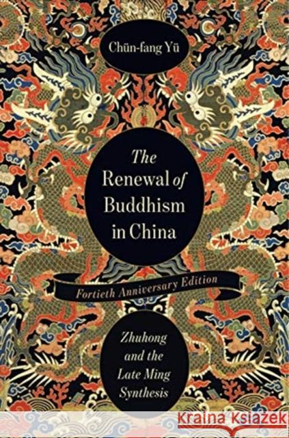 The Renewal of Buddhism in China: Zhuhong and the Late Ming Synthesis Y Daniel B. Stevenson 9780231198530 Columbia University Press