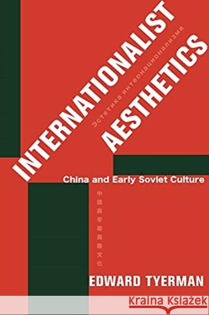 Internationalist Aesthetics: China and Early Soviet Culture Edward Tyerman 9780231199193 Columbia University Press