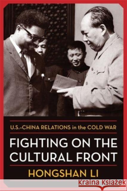 Fighting on the Cultural Front: U.S.-China Relations in the Cold War Hongshan Li 9780231207041