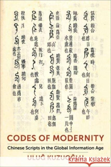 Codes of Modernity Ulug Kuzuoglu 9780231209380 Columbia University Press