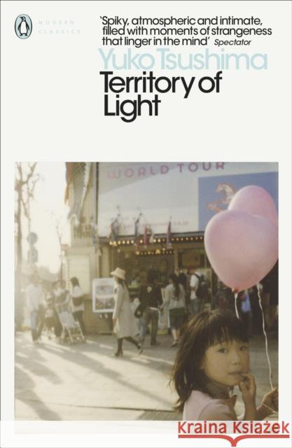 Territory of Light Tsushima Yuko 9780241312629